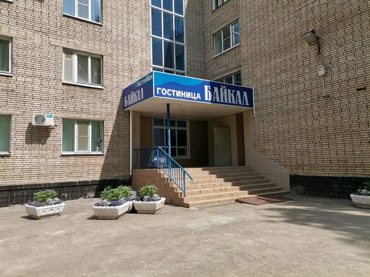 Рязань: Байкал