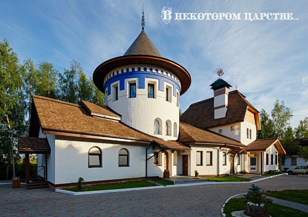 Рязань: Отель В некотором царстве