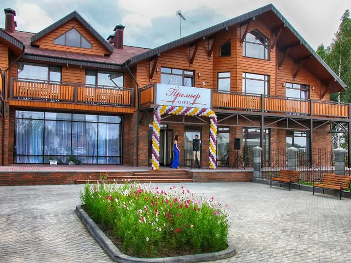 Городец: Отель Премьер