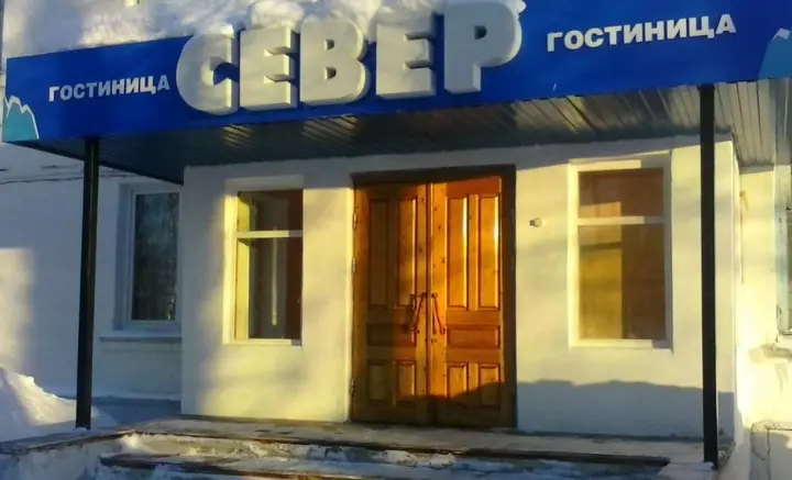 Мирный: Север