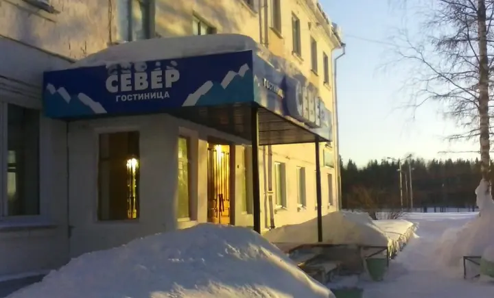 Мирный: Север