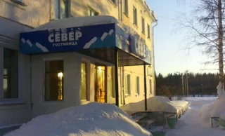 Мирный: Север