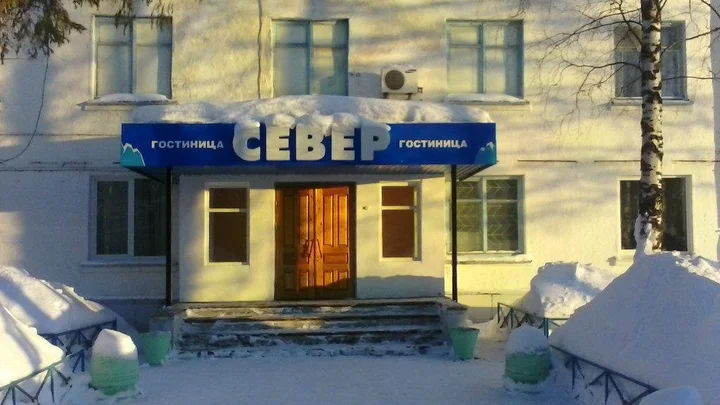 Мирный: Север