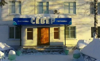 Мирный: Север