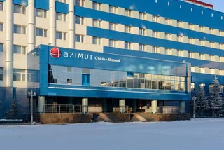 Мирный: Азимут Отель Мирный