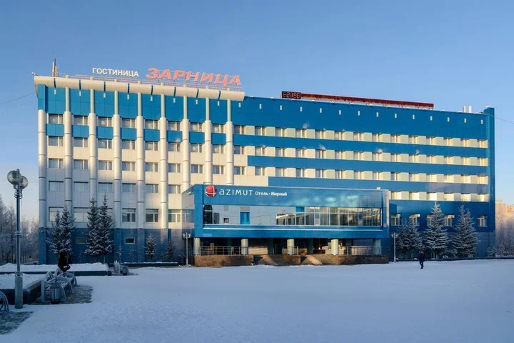 Мирный: Азимут Отель Мирный