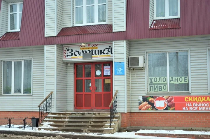 Ливны: Zolushka