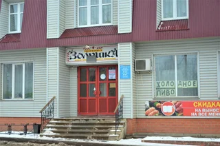 Ливны: Zolushka