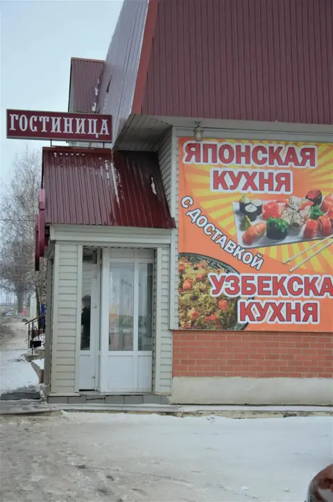 Ливны: Zolushka