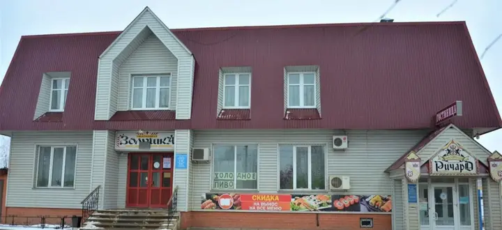Ливны: Zolushka