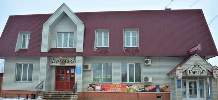 Ливны: Zolushka