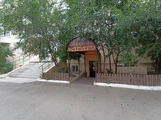 Улан-Удэ: Avenue