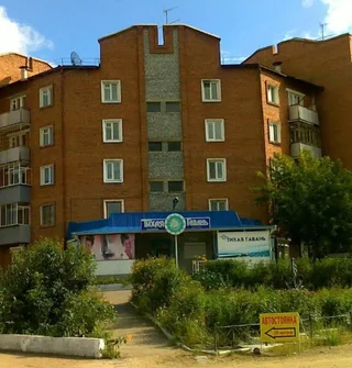 Улан-Удэ: Гостиница Тихая Гавань