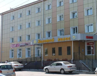 Улан-Удэ: Гостиница Золотой Колос