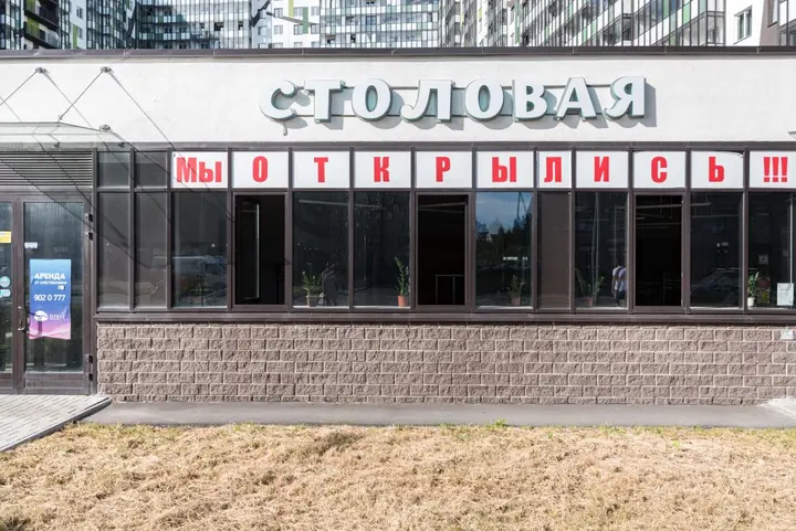 Кудрово: Kudrovo One Love Apartments Prazhskaya 4