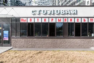 Кудрово: Kudrovo One Love Apartments Prazhskaya 4