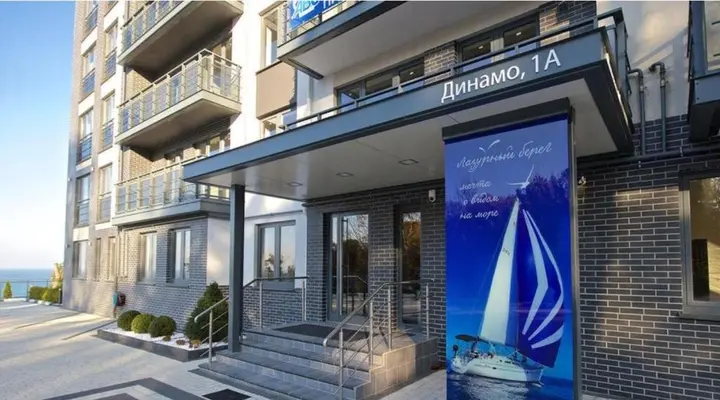 Светлогорск: Lazurniy Bereg Apartments