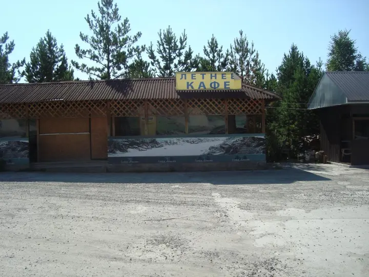 Кыштым: Отель Акрополь