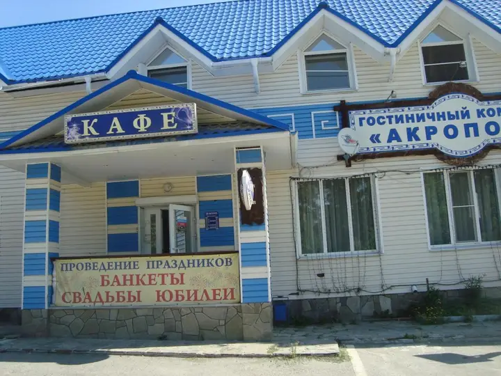 Отель Акрополь — фото 6
