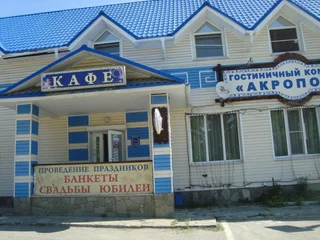Кыштым: Отель Акрополь
