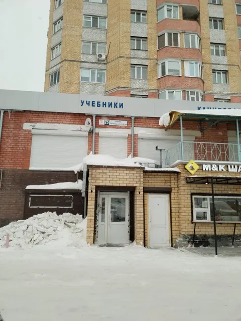 Сургут: Апартаменты 2-х комнатная квартира на Университетской 29