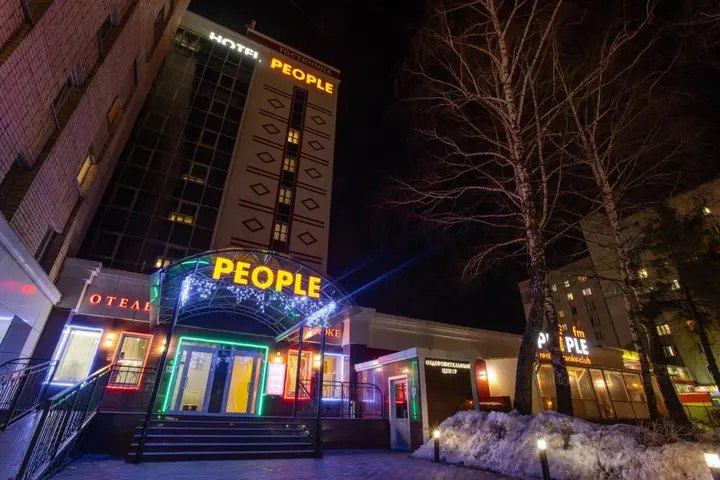 Чебоксары: Отель People