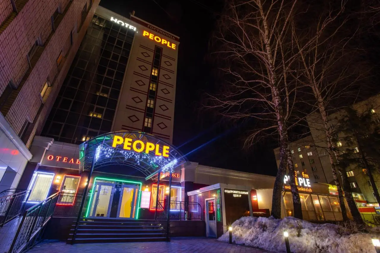 Чебоксары: Отель People