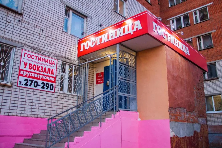 Чебоксары: Мини-отель гостиница У вокзала