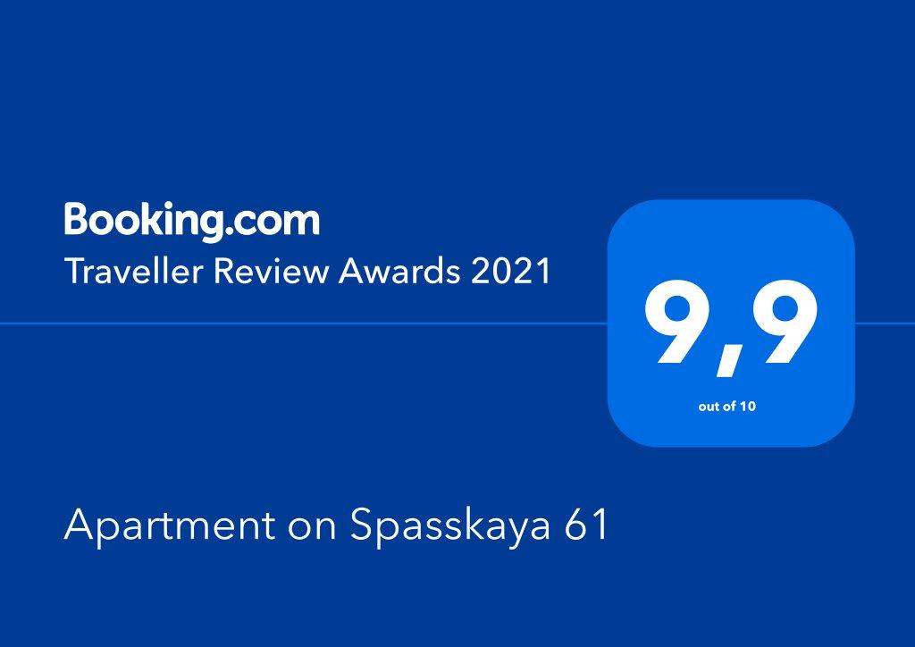 Киров: Квартира Spasskaya 61