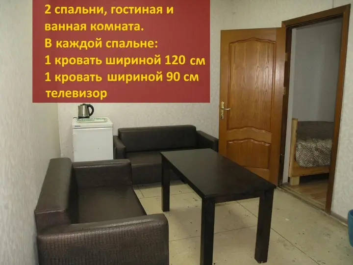 Чебоксары: Мини-Отель Винтаж