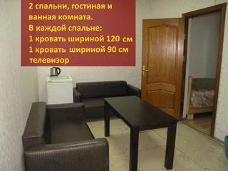 Чебоксары: Мини-Отель Винтаж