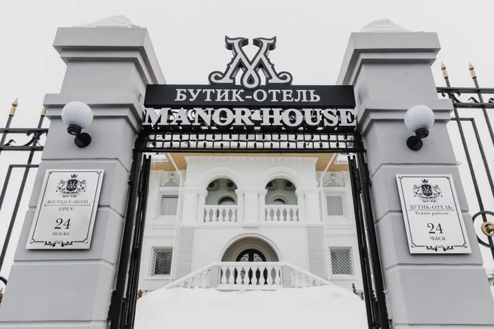 Чебоксары: Бутик-Отель Manor House