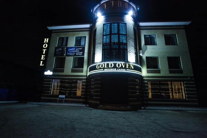 Чебоксары: Guest House Gold Oven
