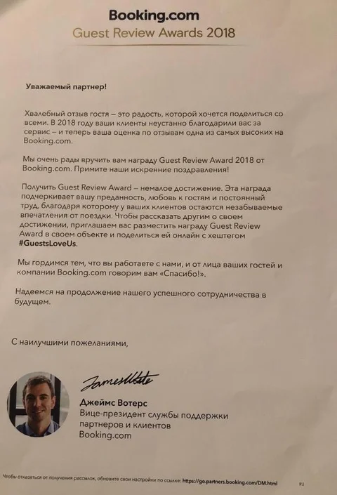 Махачкала: Отель Садко