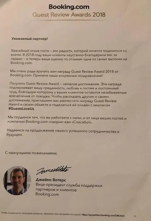 Махачкала: Отель Садко