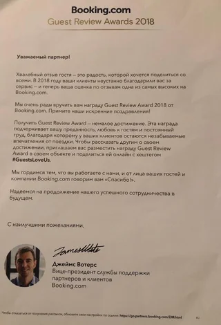 Махачкала: Отель Садко