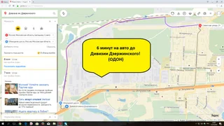 Балашиха: Апартаменты on Sovetskaya 21 Balashikha