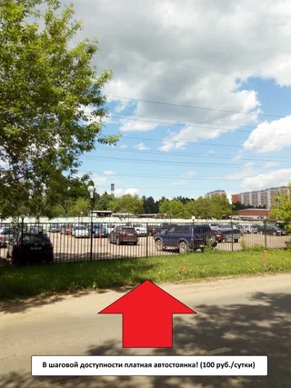 Балашиха: Апартаменты on Sovetskaya 21 Balashikha