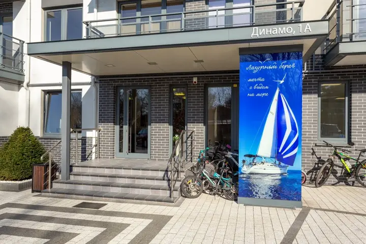 Светлогорск: Апартаменты Baltic Lazur Sea
