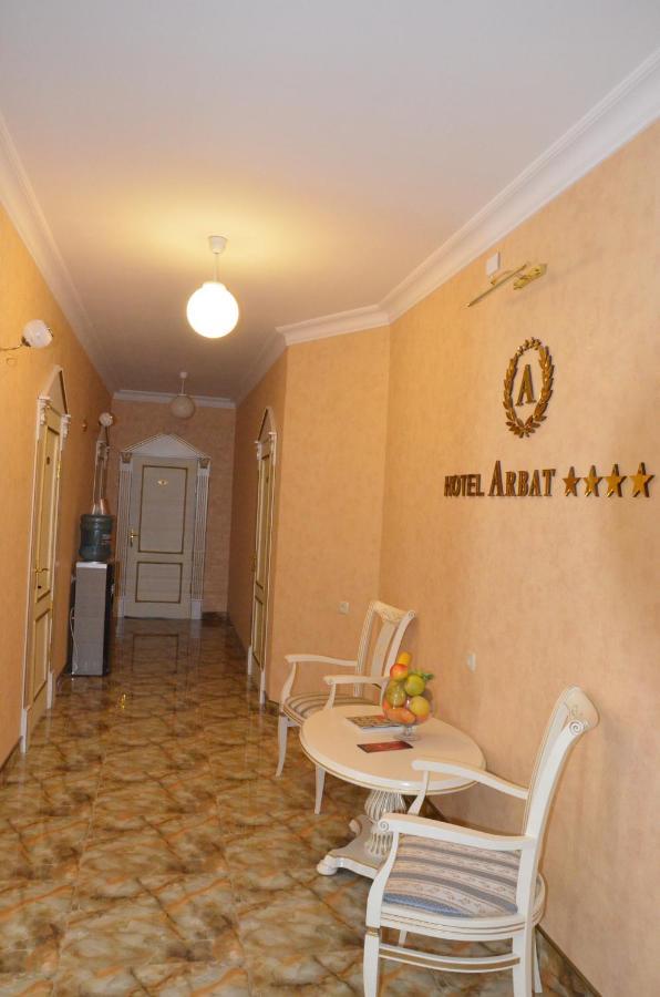 Дербент: Отель Арбат