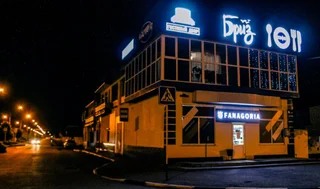 Ейск: Меблированный комнаты Бриз