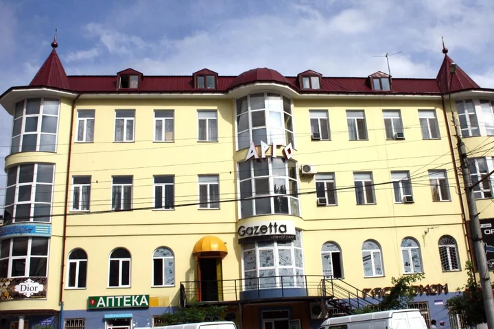 Махачкала: Арго