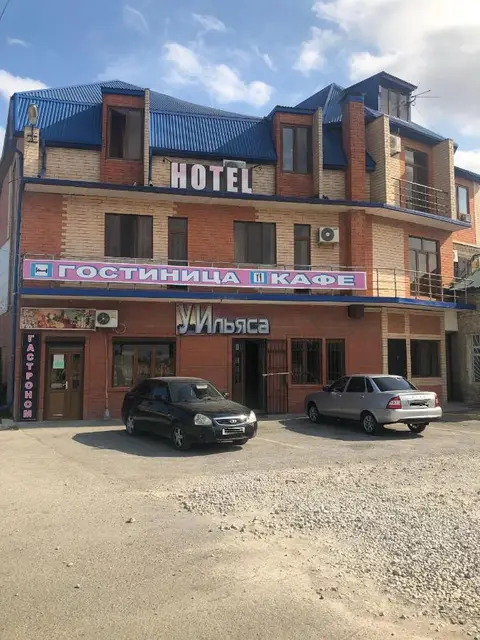 Отель У Ильяса — фото 1