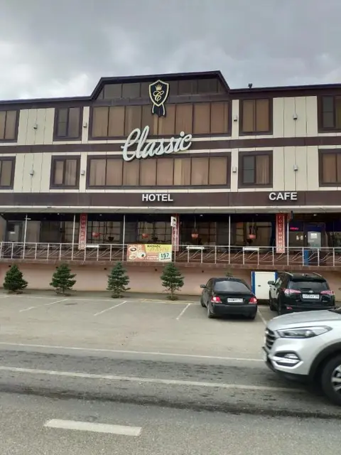 Махачкала: CLASSIC