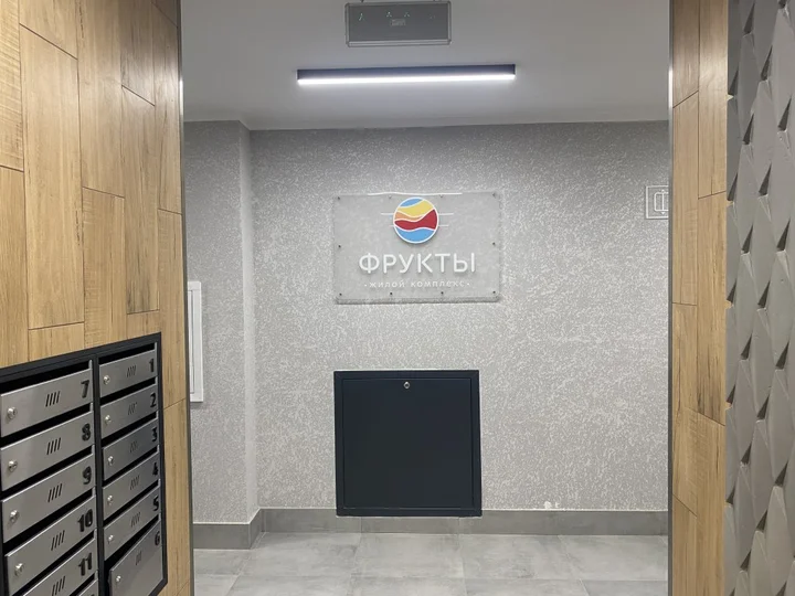 Сириус: Апартаменты Уютные в ЖК Фрукты