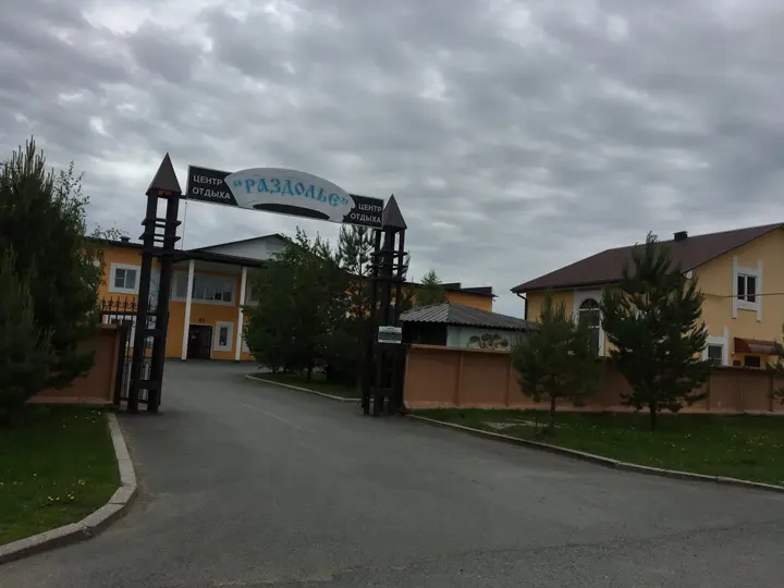 Тобольск: Хостел Раздолье