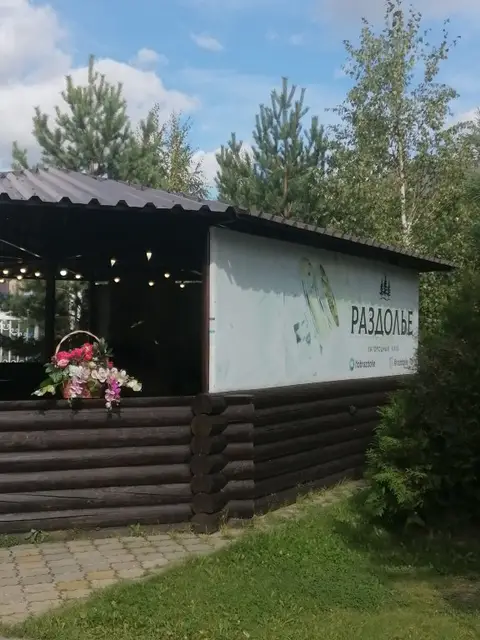 Хостел Раздолье — фото 5