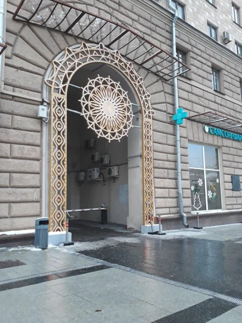 Москва: Квартира Arbat Beside
