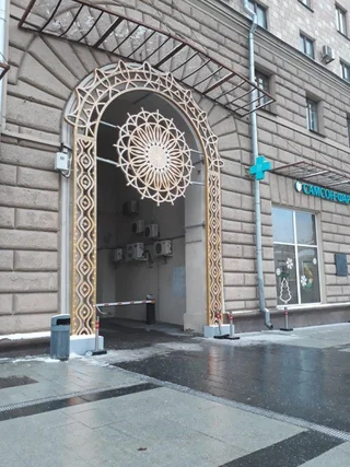 Москва: Квартира Arbat Beside