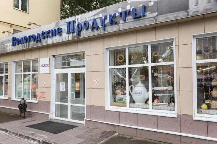 Вологда: Апартаменты Белые ночи в самом центре Вологды